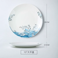 10 -Большая плоская тарелка