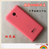 Note2 Charm Charm Xanh Xanh m2 lưu ý sau khi vỏ bìa gốc Charm Xanh Note2 điện thoại di động sau khi phiên bản công cộng - Phụ kiện điện thoại di động op lung iphone x Phụ kiện điện thoại di động