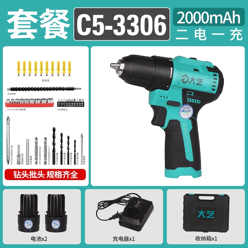 Daqi sạc tay kim cương 12V16V20V bằng thép nhỏ không chổi than Cannon 3305 Home Multi -fefort Pin Drill máy khoan bê tông Máy khoan đa năng