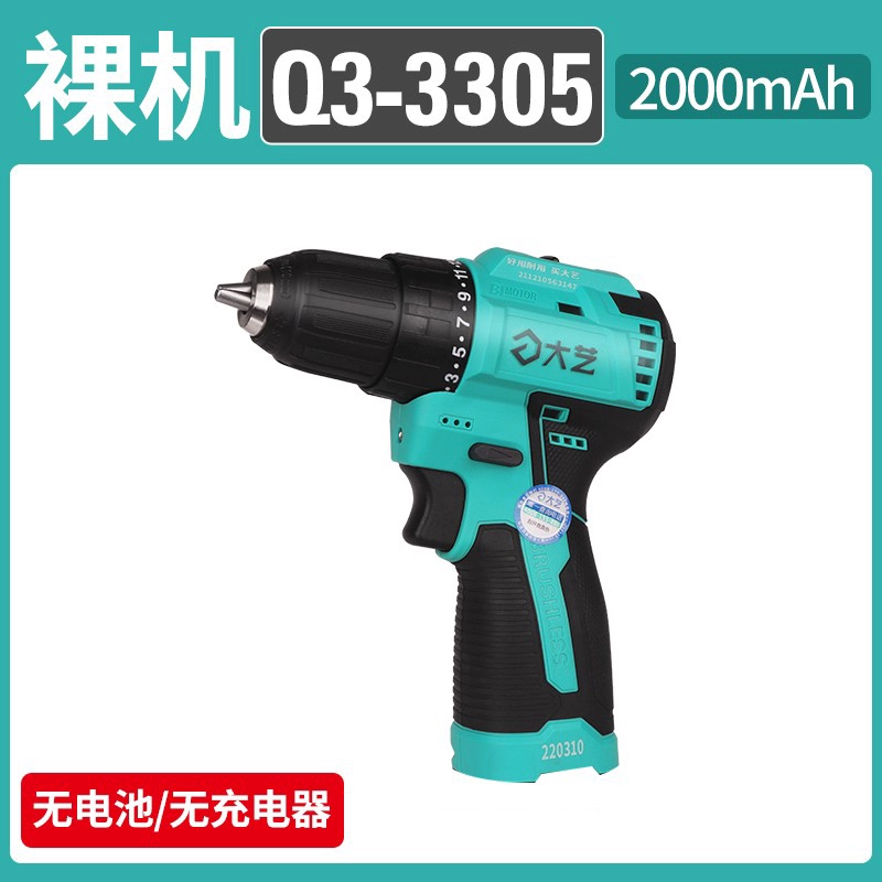 Daqi sạc tay kim cương 12V16V20V bằng thép nhỏ không chổi than Cannon 3305 Home Multi -fefort Pin Drill máy khoan bê tông Máy khoan đa năng