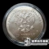 Brand new Nga Sochi 25 rúp 4 bộ đầy đủ của tiền xu kỷ niệm coins đồng tiền nước ngoài ngoại tệ bộ sưu tập mua tiền cổ Tiền ghi chú