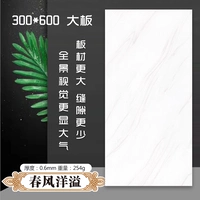 Оранжевый красный весенний ветерок переполнен