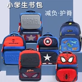 Детский школьный рюкзак для мальчиков со сниженной нагрузкой, Южная Корея, США, защита позвоночника
