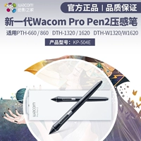 Wacom, чувствительный к давлению Pen KP-504E Новый Emperor Pro Touch Pen 8192 Digital Pun