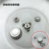 Red Shuangxi Wanbao Erfu High -Dressure Accessories Accessories, ограничивающая клапана выхлопная труба, анти -блокирующая крышка с четырьмя крышками.