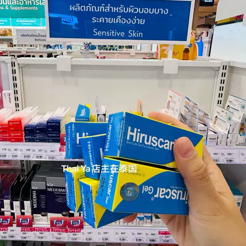 Оригинальная Hiruscar Hiruscar Hi Tao ba
