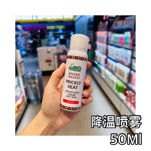 Охлаждающий прохладный спрей для всего тела с розой в составе, Таиланд, против зуда, 50 мл