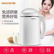 Joyoung Jiuyang DJ13E-C1 Soymilk hộ gia đình Bộ lọc tự động đa chức năng Thông minh bổ nhiệm kép - Sữa đậu nành Maker