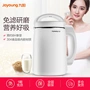 Joyoung Jiuyang DJ13E-C1 Soymilk hộ gia đình Bộ lọc tự động đa chức năng Thông minh bổ nhiệm kép - Sữa đậu nành Maker may nau sua hat