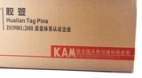 Подлинный Hua Lian Plug -In Point Kam Plug -In Jelly Plus Alsion Plose Plusal Play Plastic Пластическая пластиковая пластиковая акупунктура полная бесплатная доставка