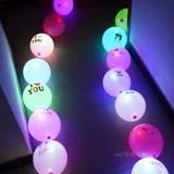 Love Light Balloon Labor Goddess Day Предложение украшения мемориал сюрприз Сюрприз День рождения сгущенной печать паровой шарик