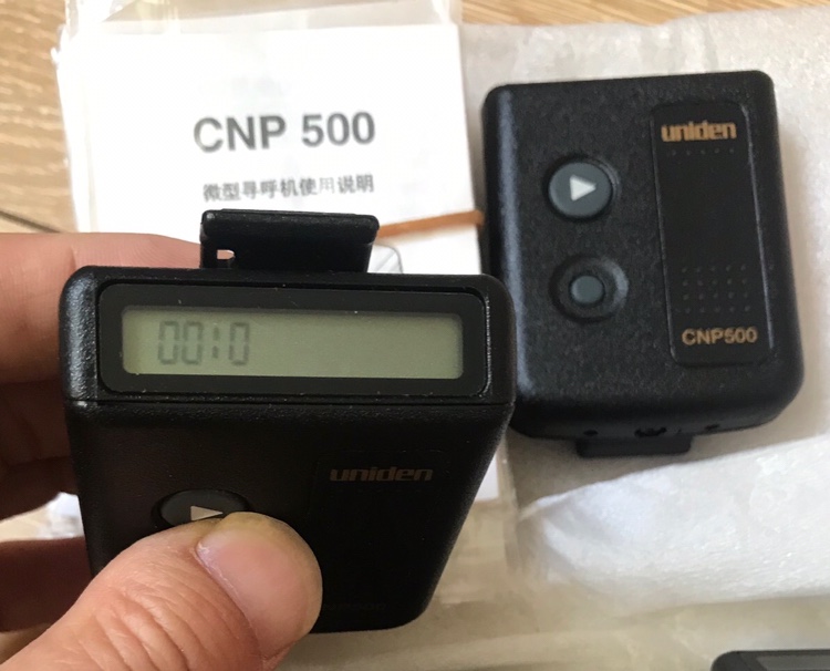 Japan Friends of Friendship Pager Inventory of New Pine in Stock