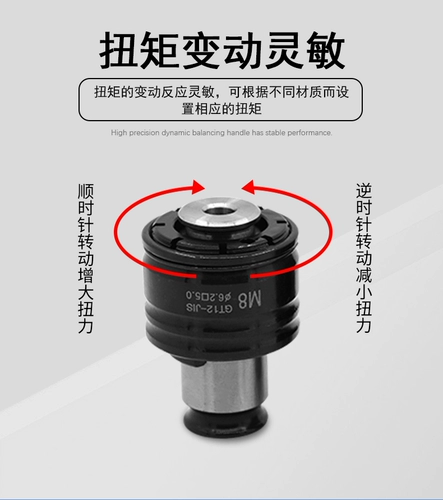 Крутящая перегрузка защита от атаки проволоки бутерброды с бутербродами M2-M16 Электрическая пневматическая атака Стоматологическая машина буровая сверлил буровая сверло дерьмо дерьмо