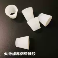 Большие силиконовые резиновые кольца, увеличенная толщина