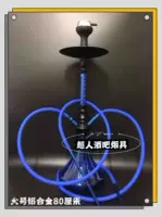 Двойная трубка с большим сплавным горшком