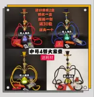 Средний 50 см 4 горшок с слоном трубы (доставка расходных материалов)