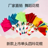 Детское предложение детского сада