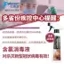 [Bắn 1 tặng 3] Thuốc khử trùng bề mặt Youlu Khánh Weiya khuyên bạn nên dùng quần áo xịt tay miễn phí cho trẻ em phụ nữ mang thai - Trang chủ
