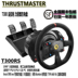 Tumast thrustmaster T300 RS PS4 PC 1080 ° lực phản hồi tay lái vô lăng chơi game ets2 Chỉ đạo trong trò chơi bánh xe