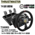 Tumast thrustmaster T300 RS PS4 PC 1080 ° lực phản hồi tay lái vo lang choi game Chỉ đạo trong trò chơi bánh xe