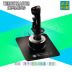 Tumastest Thrustmaster 疣 lợn cực a10c kim loại bay tay mô phỏng chuyến bay rocker bảng điều khiển trò chơi Cần điều khiển