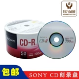 HP Blank Burner's Белая поверхность может быть напечатана на DVD-R.