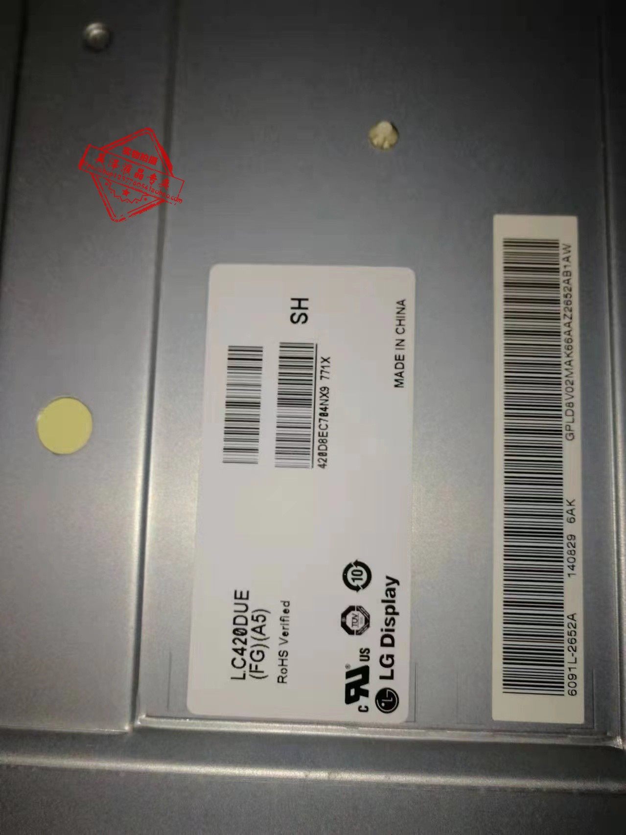 LG42寸LC420DUE-FJA3/4/5 DUH-MGA3/4/5DLED高清液晶裸屏带逻辑板-淘宝网