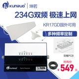 Усовершенствование сигнала мобильного телефона Kun Ruo Увеличение усиления сигнала приемника.