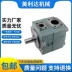 bơm tay thủy lực giá rẻ Bơm thủy lực tại chỗ PV2R1234 bơm dầu đơn PV2R12/13/23/34 bơm cánh gạt đôi định lượng áp suất cao các loại bơm piston motor dầu thủy lực 