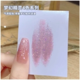 Лак для ногтей, комплект для маникюра, 4 цветов, 2024 года, новая коллекция