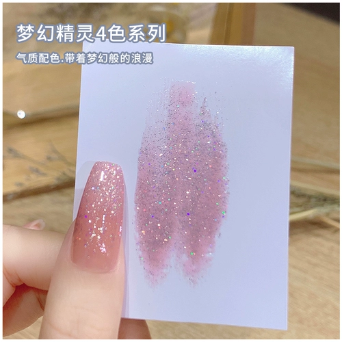 Лак для ногтей, комплект для маникюра, 4 цветов, 2024 года, новая коллекция