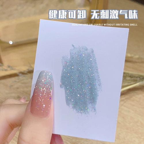 Лак для ногтей, комплект для маникюра, 4 цветов, 2024 года, новая коллекция