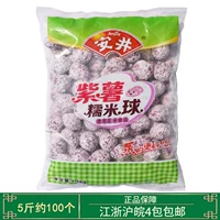 Anai zi Картофельный клейкий рисовый шарик 2500 г пряный горячий горячий горшок горячий горшок с шариком шарики шашлыки шашлыки ароматные острые ароматные ингредиенты горшка