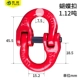 Butterfly Buckle 1 тонна