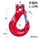 Horn Hook 1,12 тонны