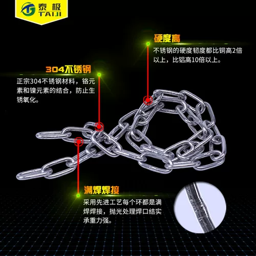 Spot Free Shipping Thai The Nearlansale Steel Chain
