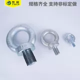 Debiao Galvanized Bolt Bolt Bolt Bolt Общедоступное кольцо кольцо кольцо крюк крючок крючок крюк Step Start Histy Curmus M6-M30