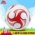 Tình yêu đích thực Yun Shi kết cấu da Số 3 Số 4 bóng đá trường tiểu học dành cho người lớn thứ 5 bóng đá trẻ em