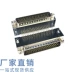 Mạ vàng HDR78 nam DR78 lõi DB78 pin tấm pin uốn cong 90 độ loại tấm hàn ổ cắm kim đục lỗ D-SUB Cổng DB/D-sub