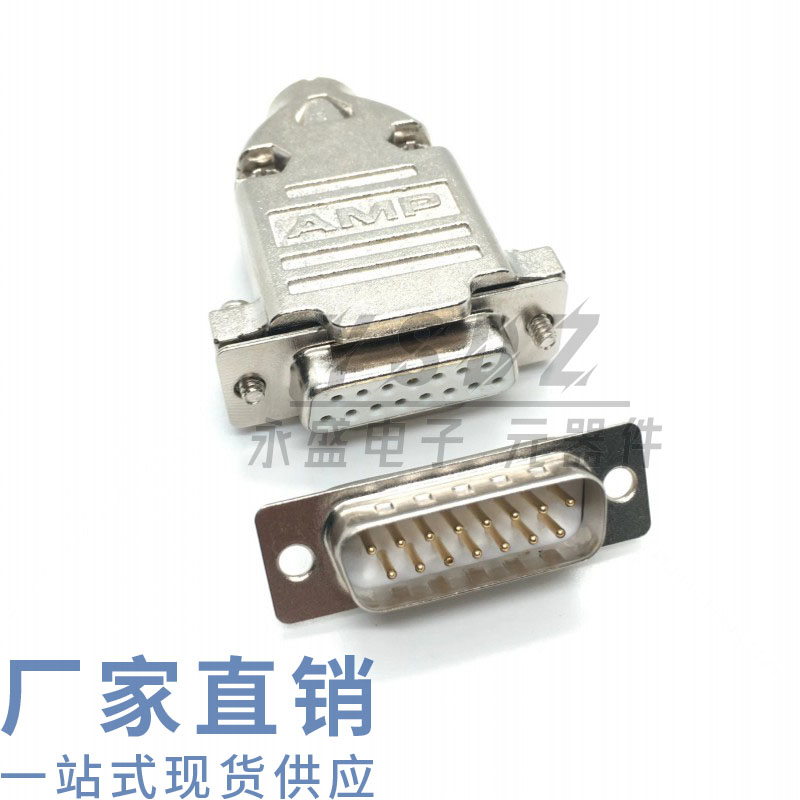 Vỏ kim loại D-SUB AMP15P hai hàng cụm đầu nối DB15 nam và nữ mạ vàng vỏ cổng song song cổng COM