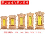 Предок имени таблетки - предок скрипки, предка, предка Будды, небеса и монарха земли, принцессы принцессы, принцесса, принцесса поклонялась