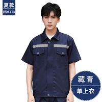 Летняя светоотражающая футболка, короткий рукав