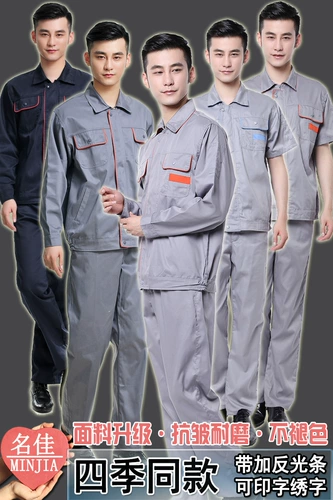 Летний демисезонный износостойкий искусственный комбинезон подходит для мужчин и женщин, короткий рукав, делается под заказ, увеличенная толщина