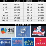 Летняя рефлексивная рабочая одежда Мужчины и женщины с короткой -избавлено от тонкой прореживаемой заводы.