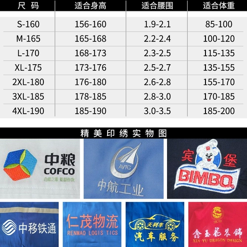 Летняя рефлексивная рабочая одежда Мужчины и женщины с короткой -избавлено от тонкой прореживаемой заводы.