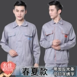 Летний демисезонный износостойкий искусственный комбинезон подходит для мужчин и женщин, короткий рукав, делается под заказ, увеличенная толщина