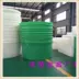 [Thùng nhựa quay] 0,5m3 thùng tiêu ngâm 500 lít thùng mở 0,5 thùng đựng bột nhựa cấp thực phẩm - Thiết bị nước / Bình chứa nước xô đựng nước Thiết bị nước / Bình chứa nước