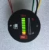 Hongri xe điện tử xe máy cụ sửa đổi phụ kiện LED hiển thị điện tử đo nhiên liệu phong trào DIY Power Meter
