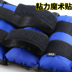Đào tạo võ thuật người đàn ông tay cánh tay băng thực hành bao cát xà cạp taekwondo bê chạy chiến đấu vành đai cát cử tạ dụng cụ tập boxing cho bé Taekwondo / Võ thuật / Chiến đấu