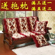 Đệm gỗ nguyên khối có đệm tựa lưng đệm xốp dày Trung Quốc đệm gỗ đỏ chống trượt ghế đơn đệm gỗ Xiêm